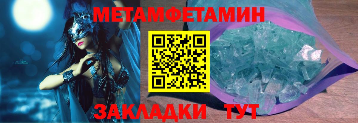 Amphetamine 98% Арзамас