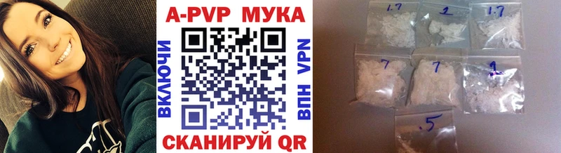 даркнет сайт  Арзамас  hydra рабочий сайт  Альфа ПВП Соль 