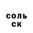 МДМА молли Alla Murza