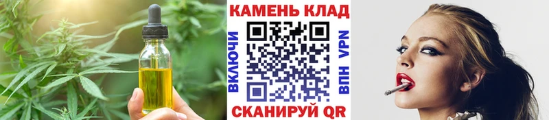 Cannafood конопля  Арзамас 