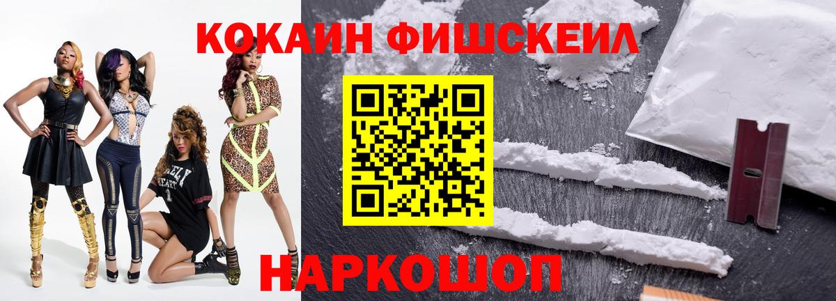 COCAIN Columbia  Вход с VPN  COCAIN Боливия  Арзамас 