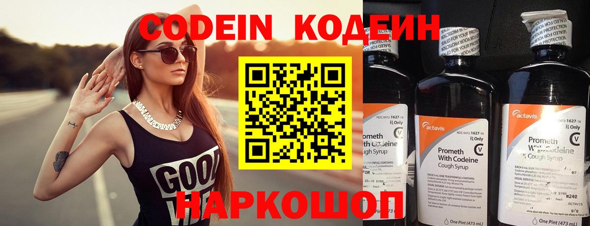 МЕФ  Альфа ПВП СК кристаллы  Арзамас  Экстази  COCAIN  Вход с VPN  ГАШИШ  Марихуана  Меф кристаллы 