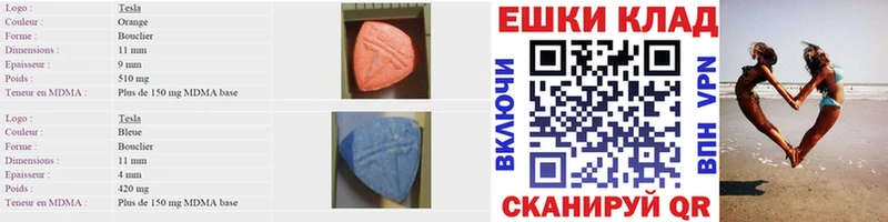 купить   Арзамас  Ecstasy диски 