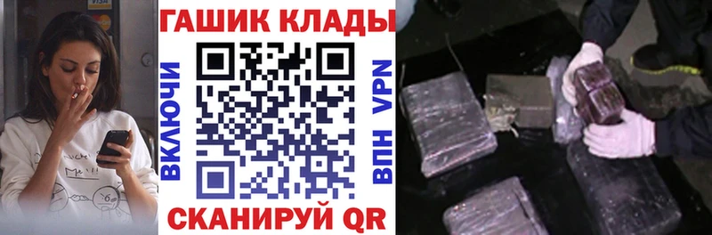 ГАШИШ индика сатива  Арзамас 