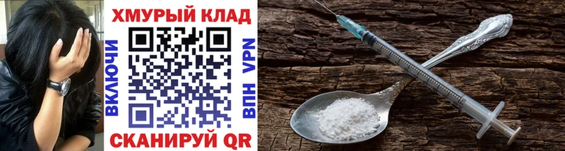 Героин афганец  Арзамас 