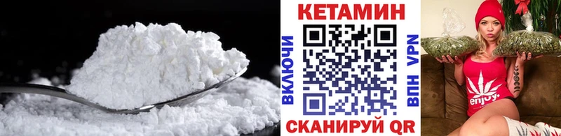КЕТАМИН ketamine  купить   Арзамас 