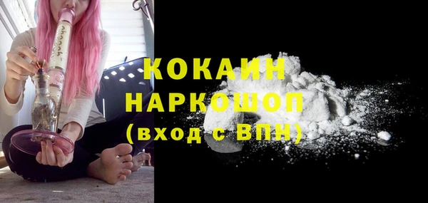 шишки Красноперекопск