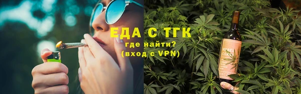 шишки Красноперекопск