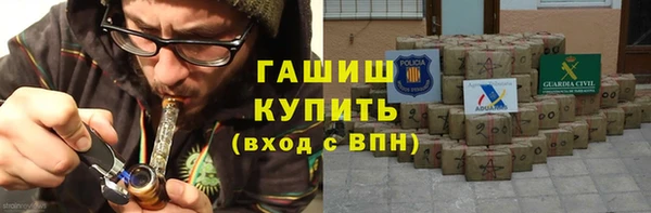 шишки Красноперекопск