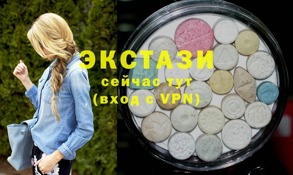 амф Краснотурьинск