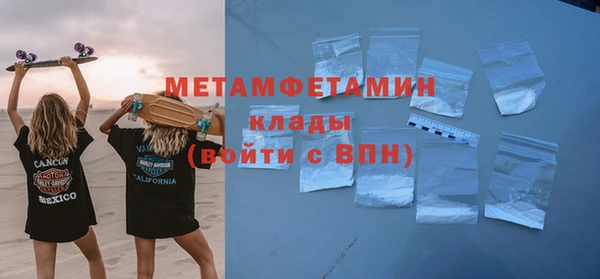 кокаин перу Краснослободск