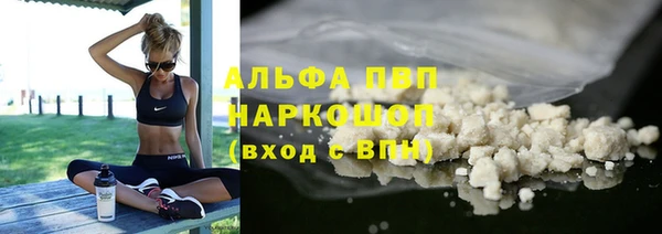 кокаин перу Краснослободск