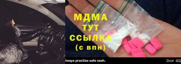 кокаин перу Краснослободск