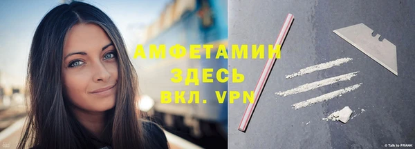 амф Краснотурьинск