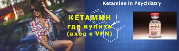 амф Краснотурьинск