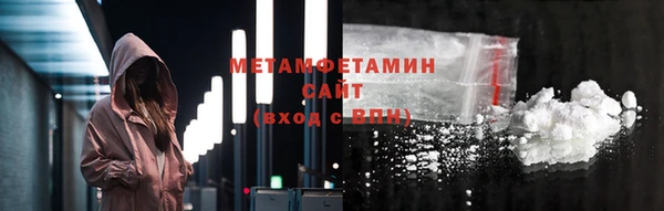 кокаин перу Краснослободск