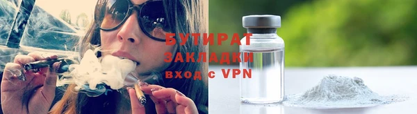 шишки Красноперекопск