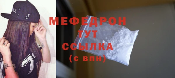 шишки Красноперекопск