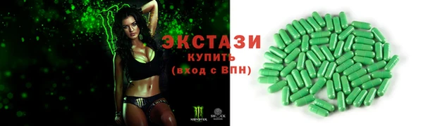 амф Краснотурьинск