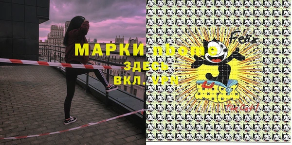 шишки Красноперекопск