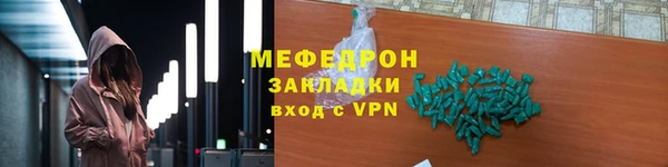 амф Краснотурьинск