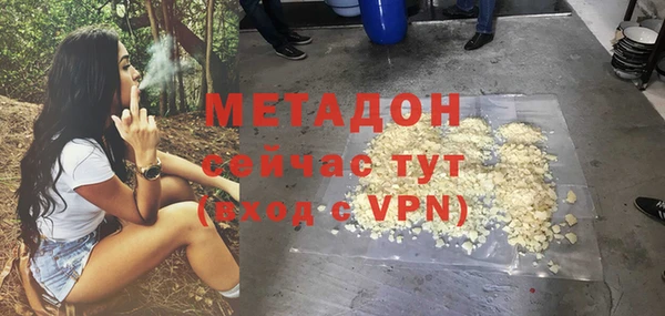 кокаин перу Краснослободск