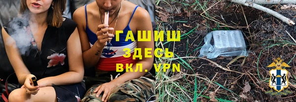 герыч Яранск