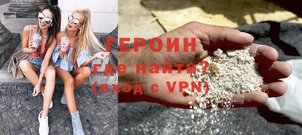 кокаин перу Краснослободск