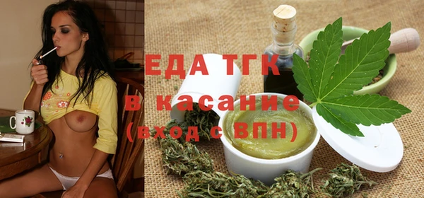 кокаин перу Краснослободск