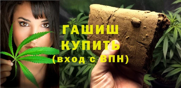 кокаин перу Краснослободск