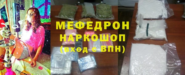 кокаин перу Краснослободск