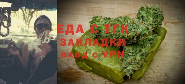 шишки Красноперекопск