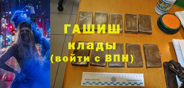 кокаин перу Краснослободск