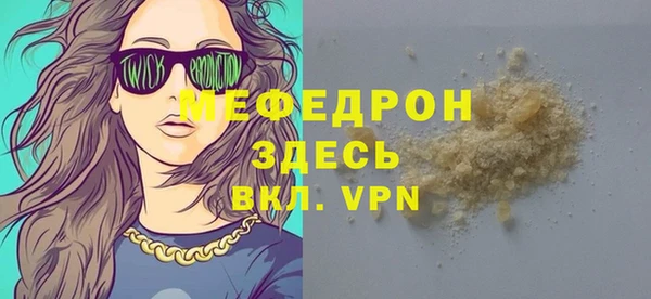 шишки Красноперекопск