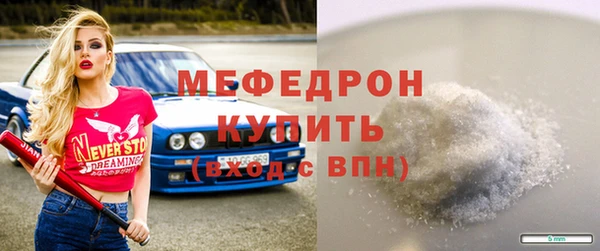 кокаин перу Краснослободск