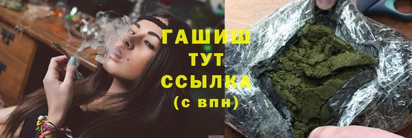 трава Яровое