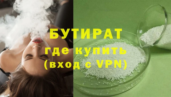 кокаин перу Краснослободск