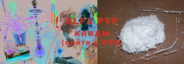 амф Краснотурьинск