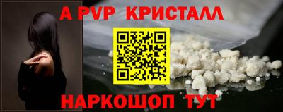 скорость mdpv Ливны