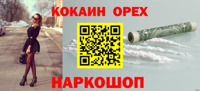 ALPHA-PVP Кинель