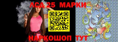 марки lsd Кингисепп