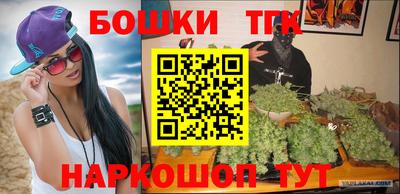 бутик Кандалакша