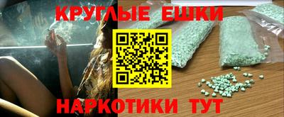 ALPHA-PVP Кинель
