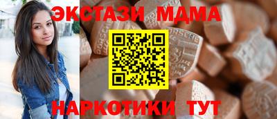 ALPHA-PVP Кинель
