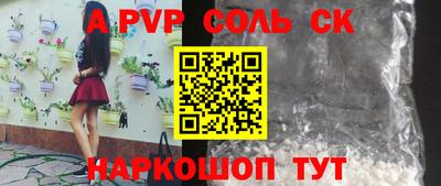 марки lsd Кингисепп