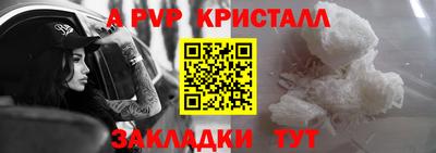 каннабис Канаш