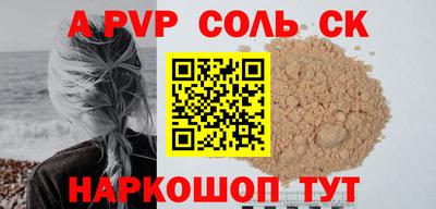 бутират Лесосибирск