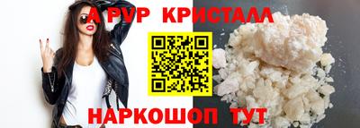 ALPHA-PVP Кинель