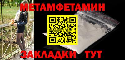 ALPHA-PVP Кинель