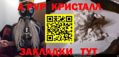 наркотики Камышлов